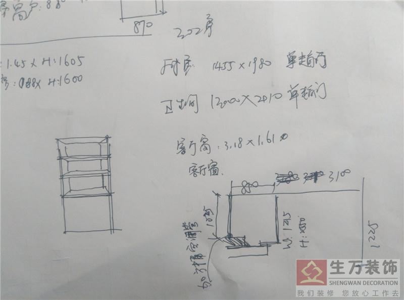 廚房改造，把廚房的墻打通，制作一個隱型收納儲物架。