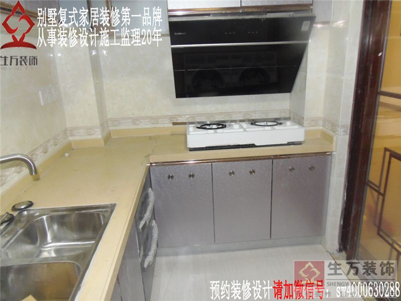廣州高端環保家庭裝修第一品牌【廣州家庭裝修】16年專注家庭裝修設計,家庭裝修,家庭裝飾設計,為客戶量身定制一站式設計、全包裝修主材施工整體解決方案,TEL:4000-630-288