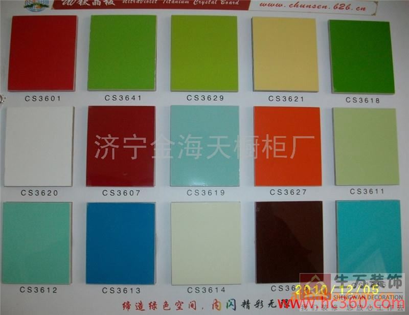 廣州高端環保家庭裝修第一品牌【廣州家庭裝修公司】16年專注家庭裝修設計,家庭裝修,家庭裝飾設計,為客戶量身定制一站式設計、全包裝修主材施工整體解決方案,TEL:4000-630-288