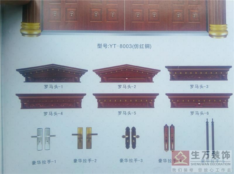 專業(yè)生產(chǎn)雙開豪華高檔防盜大門16年,適合工程：辦公樓大門廠家、別墅大門廠家、豪宅大門廠家、辦公室大門廠家、廣州法院辦公樓大門工廠，銀行大門工廠,門廠熱線：4000-630-288
