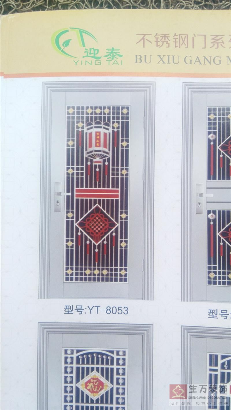 廣州防盜門生產廠家，廣州不銹鋼門工廠，廣州不銹鋼防盜門批發，此款不銹鋼門型號：TY-8053