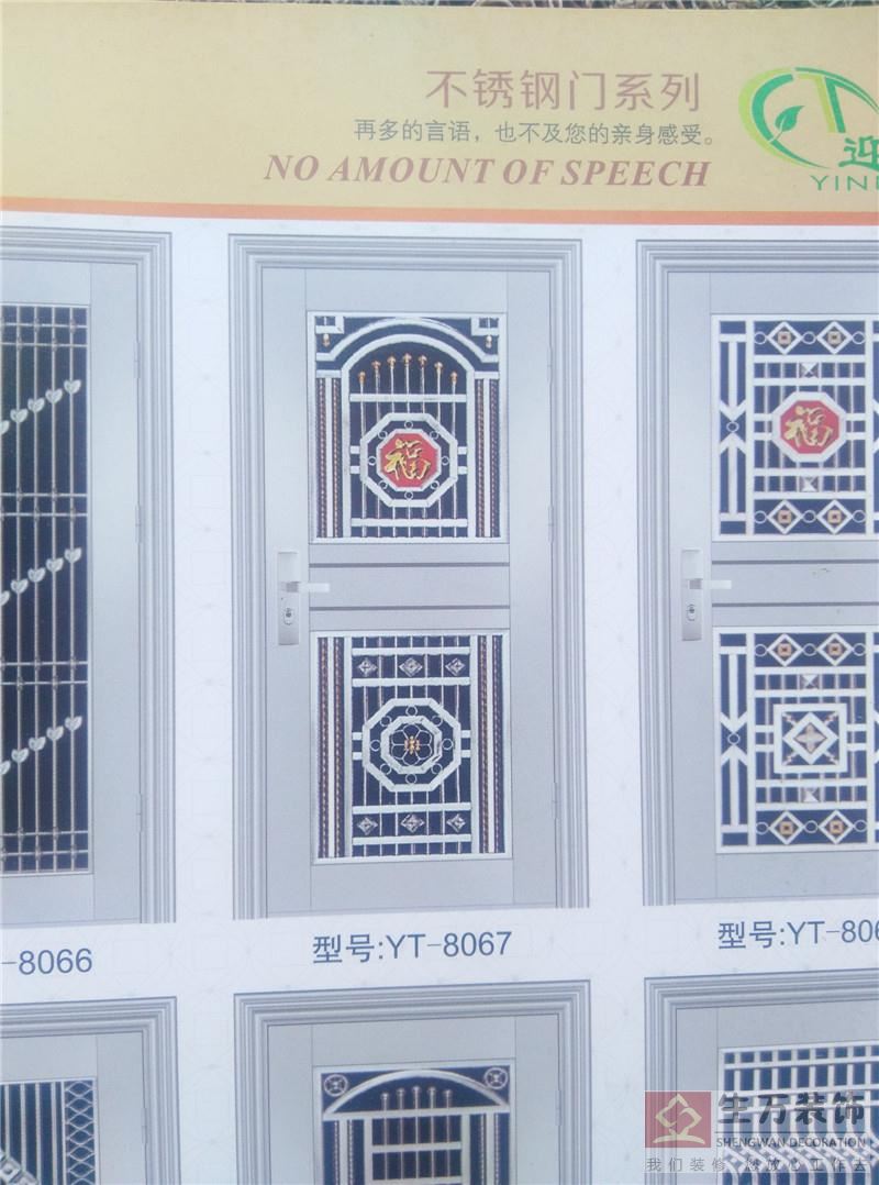 廣州防盜門生產廠家，廣州不銹鋼門工廠，廣州不銹鋼防盜門批發，此款不銹鋼門型號：TY-8067