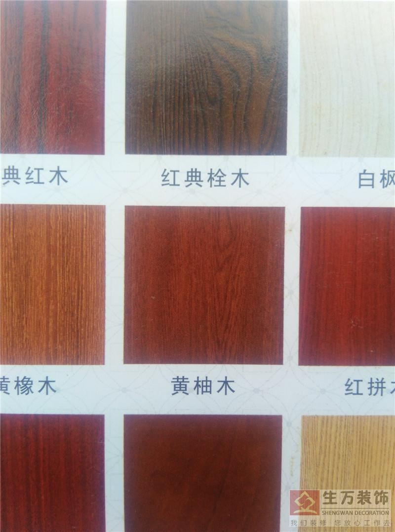 廣州復合實木房門廠家 ，廣州家庭房門工廠，廣州家庭實木門生產廠家，廣州品牌房門，廣州最好的房門