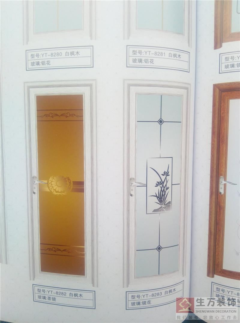 263款廚房鋁合金門生產廠家，衛生間鋁合金門批發廠家，型號：YT-8282 、8283 白楓木 玻璃：茶鏡