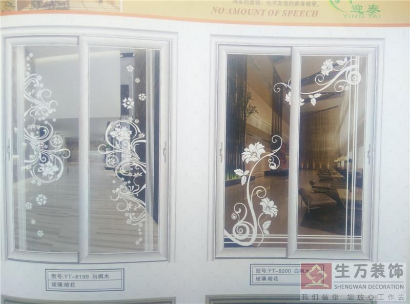 廣州高端環保家庭鋁合金門生產第一品牌【廣州豪華高檔推拉門生產廠家】20年專注家庭鋁合金推拉趟門生產,廚衛鋁合金門生產批發,客廳豪華趟門制造工廠,為客戶量身定制一站式設計、施工整體解決方案,TEL:4000-630-288