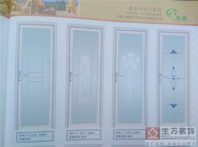 白色房門、白色鋁合金廚衛門，白色金屬邊框，顯得空間明亮，簡潔舒適，黑色空間搭配最合適不過了，白色門適合地中海裝修風格、歐式裝修風格、簡約空間裝修風格、美式裝修風格、小空間裝修，選擇白色的門，可以讓整個家庭裝修設計空間讓人輕松、愉悅心情。
