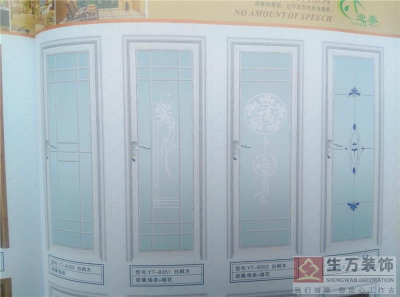 263款鋁合金趟門生產廠家|廚衛鋁合金批發廠家|高檔豪華鋁合金推拉門生產廠家