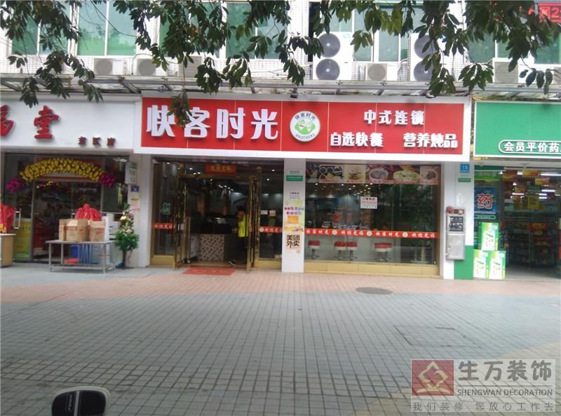 廣州裝修,廣州裝修公司,廣州裝修設計,廣州裝飾,廣州裝飾公司,廣州裝飾設計 廣州裝修,廣州裝修公司,廣州裝修設計,廣州裝飾,廣州裝飾公司,廣州裝飾設計