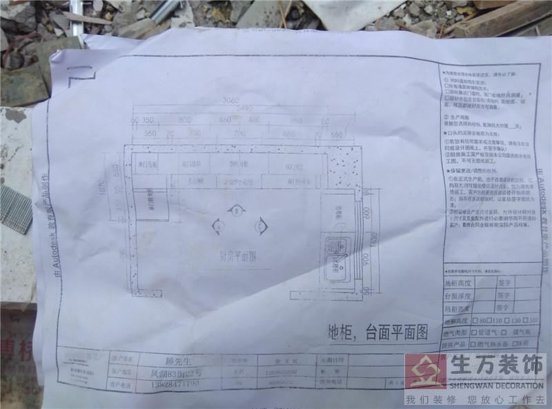 廣州裝修,廣州裝修公司,廣州裝修設(shè)計(jì),廣州裝飾,廣州裝飾公司，廣州裝飾設(shè)計(jì)