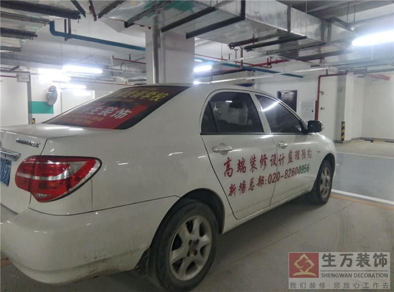 廣州裝修,廣州裝修公司,廣州裝修設計,廣州裝飾,廣州裝飾公司,廣州裝飾設計 廣州裝修,廣州裝修公司,廣州裝修設計,廣州裝飾,廣州裝飾公司,廣州裝飾設計