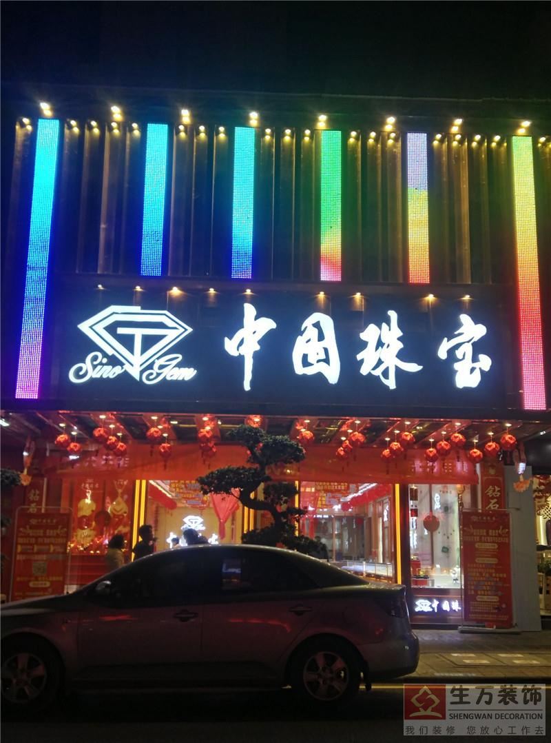 廣州裝修,廣州裝修公司,廣州裝修設計,廣州裝飾,廣州裝飾公司，廣州裝飾設計