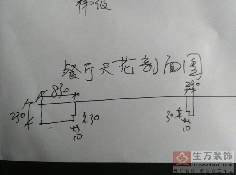 廣州裝修裝修公司_廣州裝修_廣州裝修設計_廣州裝飾_廣州裝飾公司_廣州裝飾設計_生萬裝飾