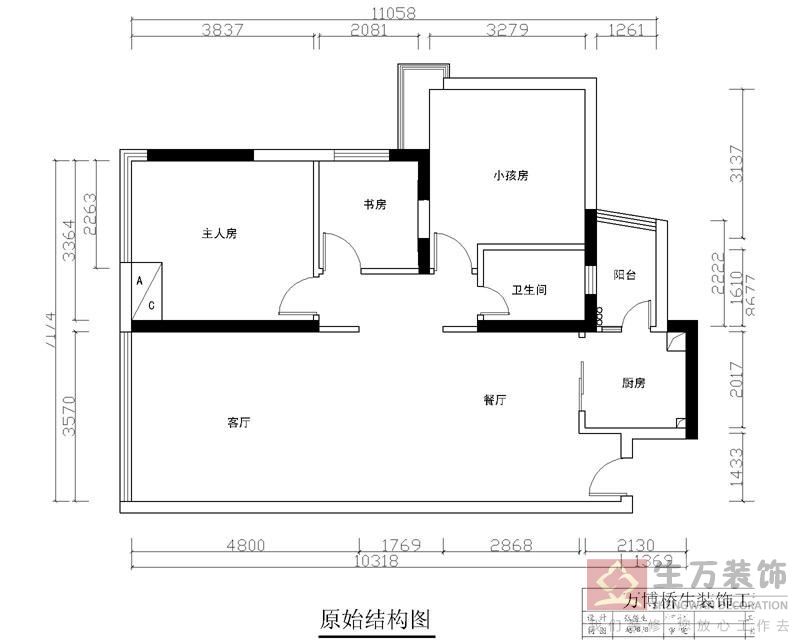 確定裝修方案 現代城7棟2-04房確定裝修平面圖 要新中式（現代中式風格）原木色沙發，餐臺，房門 原始結構圖