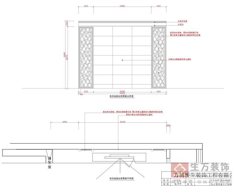 確定裝修方案 現代城7棟2-04房確定裝修平面圖 要新中式（現代中式風格）原木色沙發，餐臺，房門 電視墻拋光磚背景平面圖