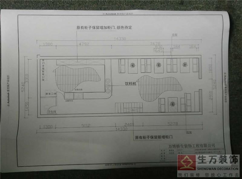 廣州裝修公司，廣州裝飾公司，廣州裝修，廣州裝修設計，廣州裝飾設計，廣州裝飾，廣州披薩店鋪裝修工程 